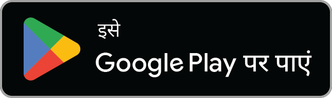 Google Play पर उपलब्ध